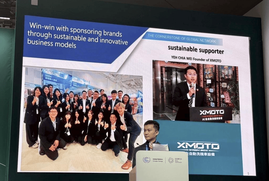 XMOTO聯合國宣告符合SDGs 品牌圖片