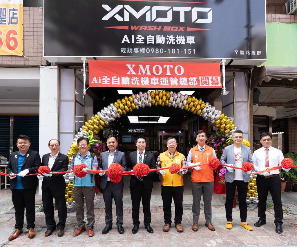 「XMOTO 全自動洗機車設備」樹立AI智慧洗車新標竿 最強無人店領潮流